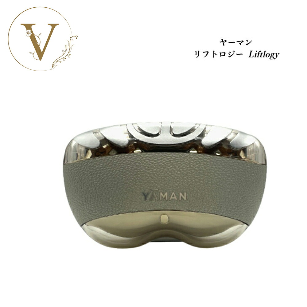 楽天市場】ヤーマン リフトロジー リフトロジーSP 美容液付 サロン専売