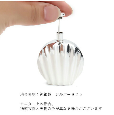 楽天市場】香水 携帯ボトル シルバー925 純銀 アトマイザー 香水