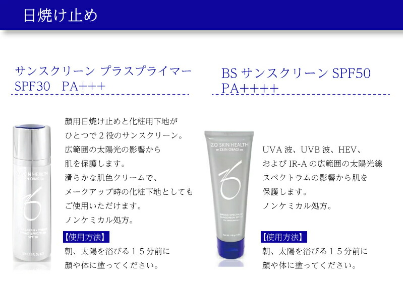 楽天市場】ゼオスキンヘルス シーセラム 20mL ( ZO SKIN HEALTH 日本