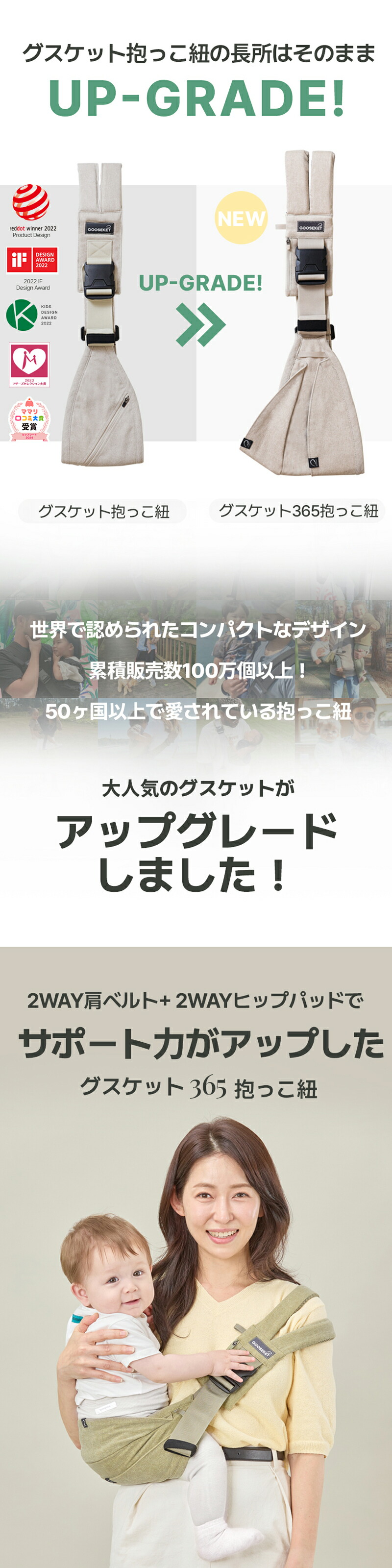 楽天市場】【即納】NEW 正規品 グスケット 365 抱っこ紐 コンパクト