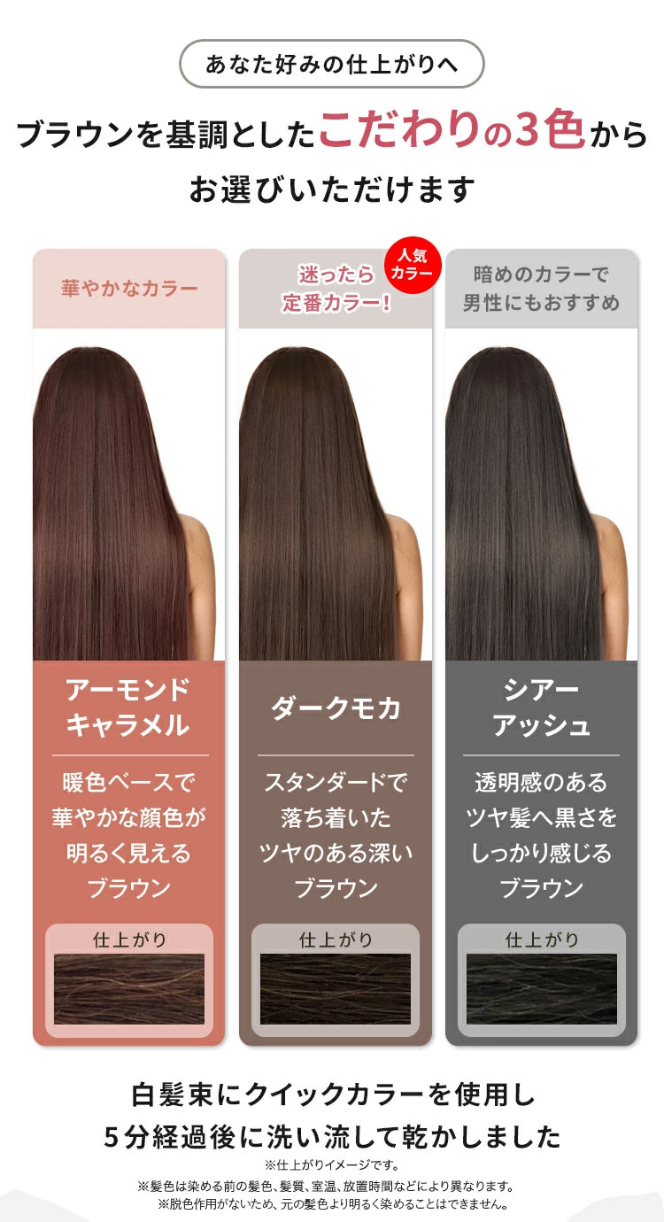 楽天市場】【clayence公式】クレイエンス クレイスパ クイックカラー*1