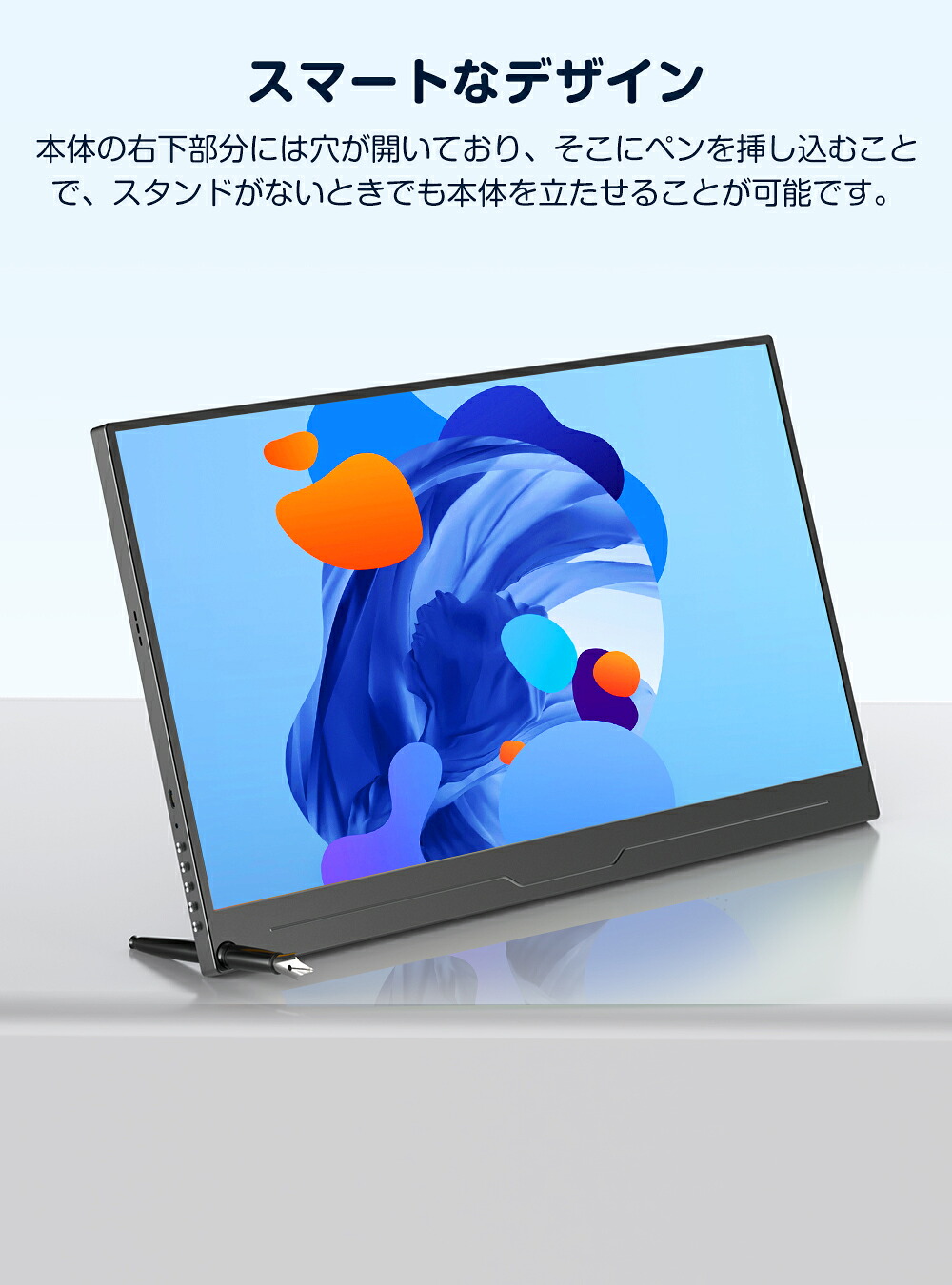 楽天市場】【4K】モバイルモニター 4K 15.6インチ スタンド付 UHD 非