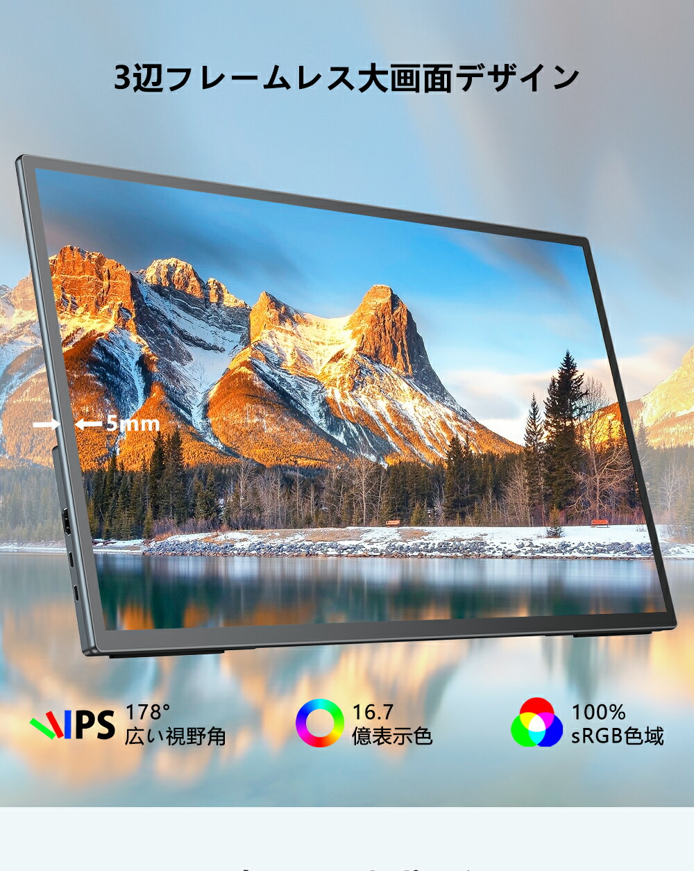 楽天市場】＼120hz／ゲーミングモニター 21.5型 モニター タッチ機能