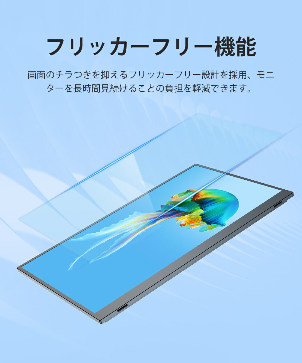 楽天市場】【144Hz】モバイルモニター 17.3インチ フルHD 144Hz 高画質