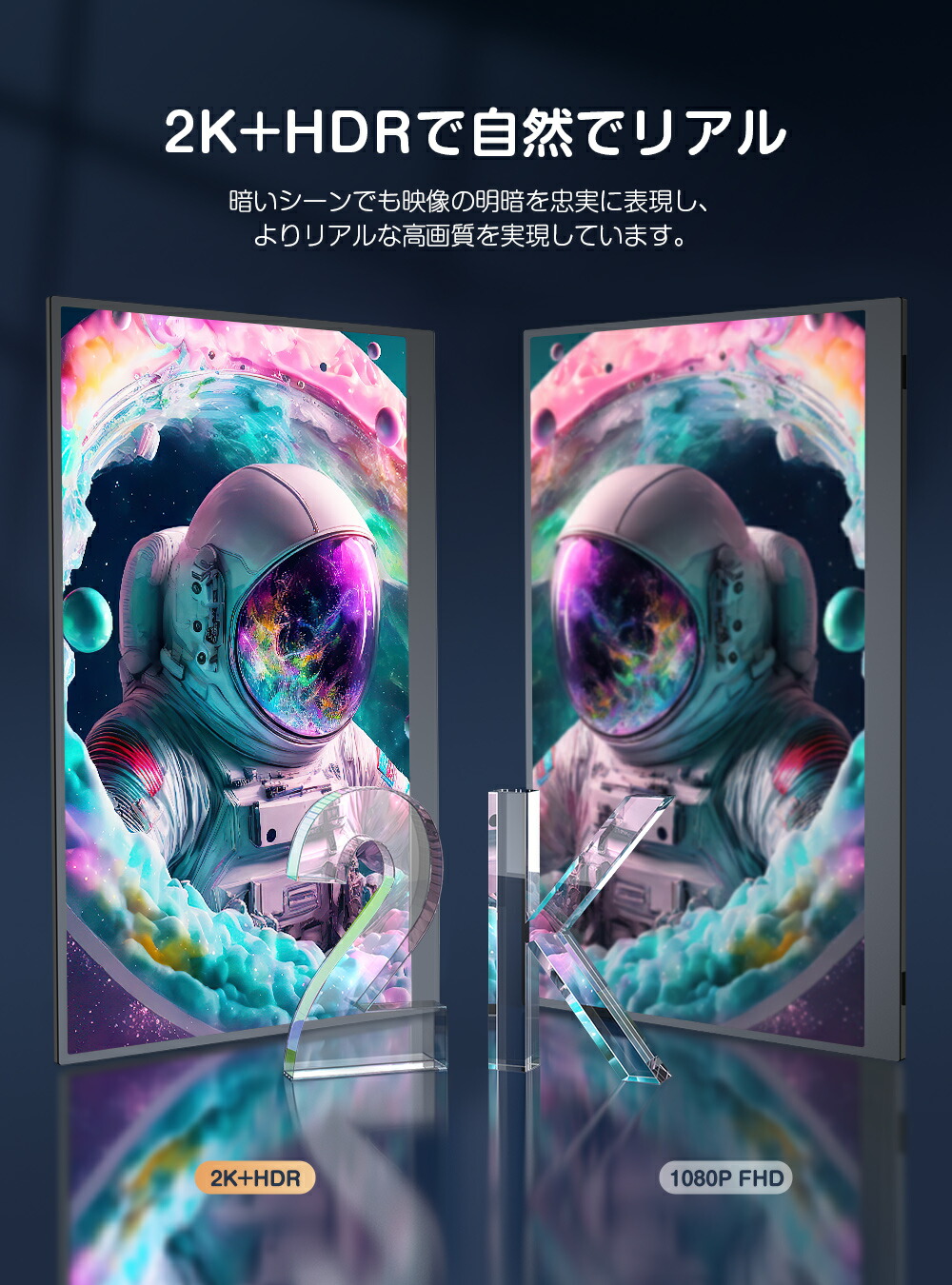 楽天市場】【2K】モバイルモニター 144Hz 17.3インチ 2K 100%sRGB WQHD