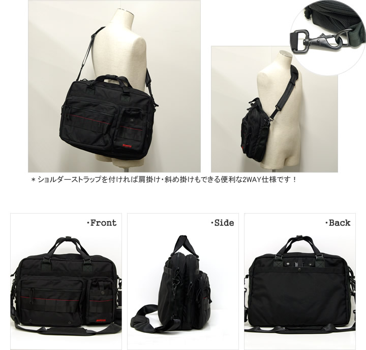 楽天市場】ブリーフィング/BRIEFING B4オーバートリップ ブリーフ