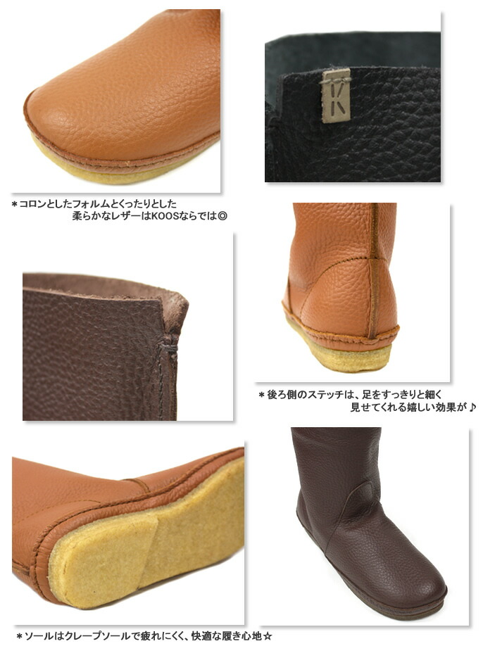 楽天市場】コース/KOOS ルーカスL フルグレインレザーロングブーツ