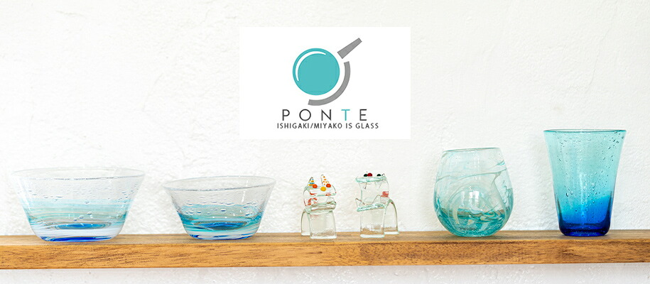 Ponte｜PureHealing