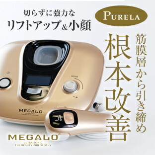 ECLUGE（エクルージュ）｜価値ある美容成分によって、美を創る【グラン