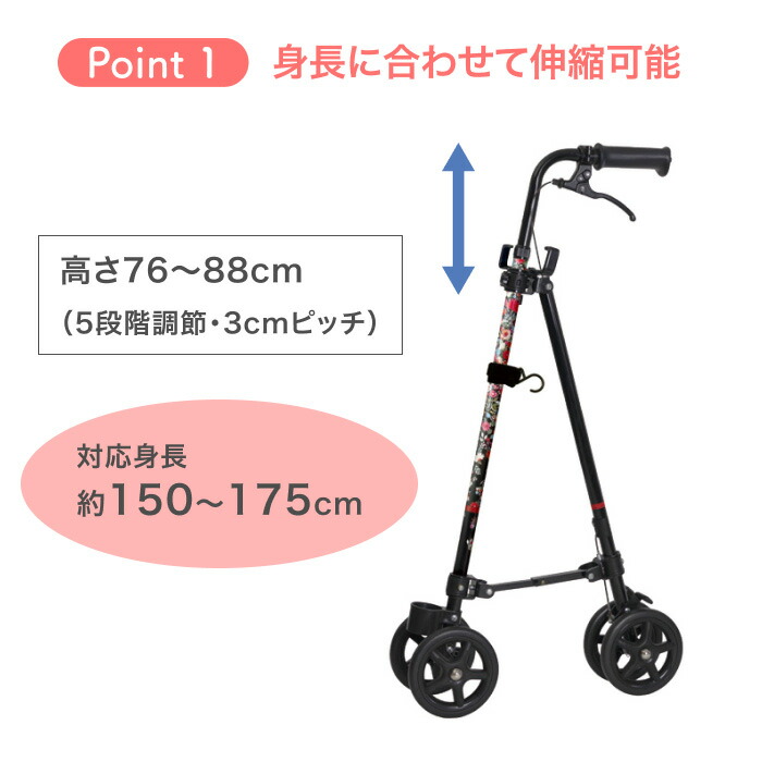 楽天市場】杖 杖介護 ハンドレールステッキ2 ブーケ WB5134 フジホーム