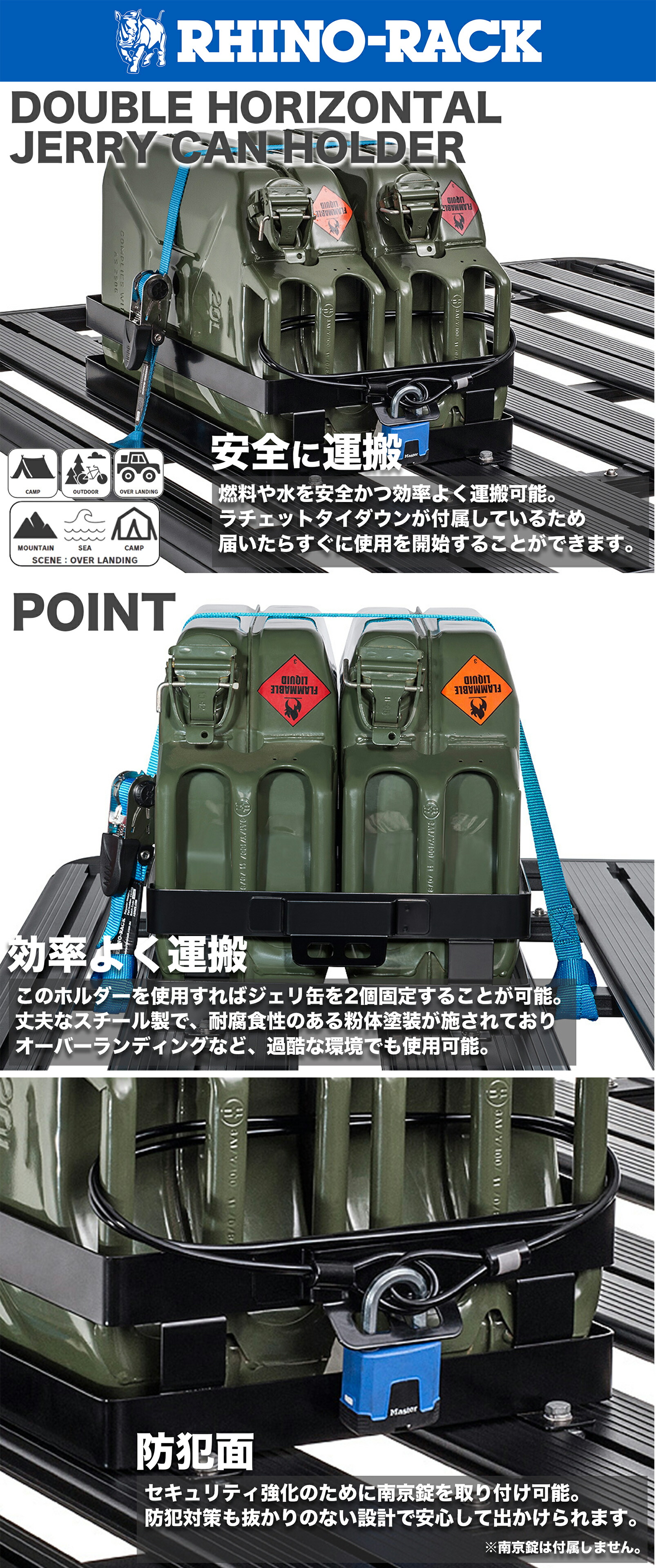 楽天市場】【RHINO-RACK】 DOUBLE HORIZONTAL JERRY CAN HOLDER ライノ