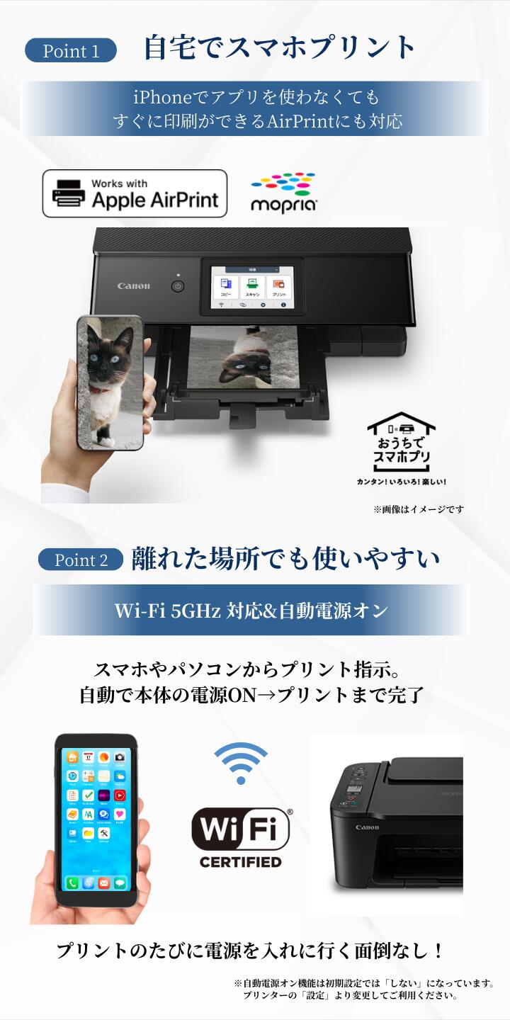 楽天市場】【最短即日発送】 キャノン プリンター 複合機 コピー機