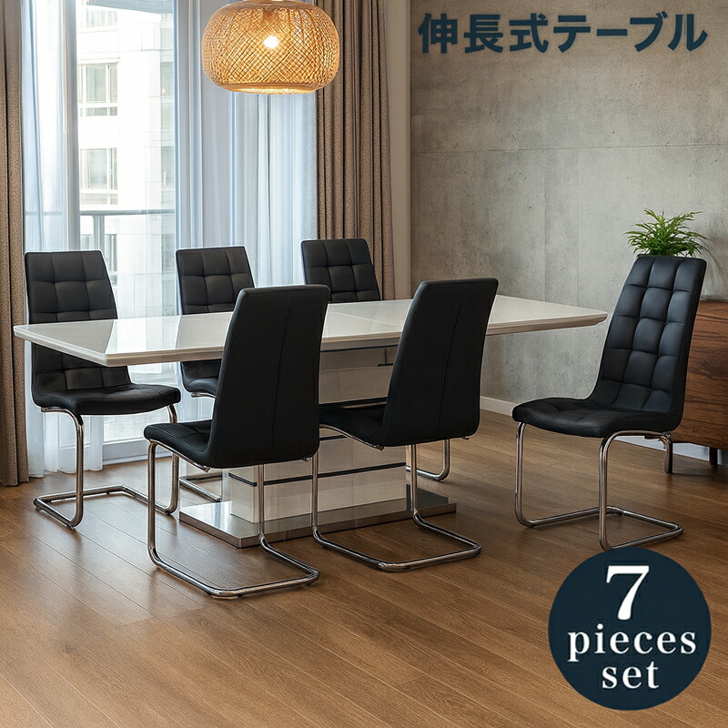 楽天市場】伸長式 鏡面 ダイニングセット 7点 6人 ガラステーブル 幅