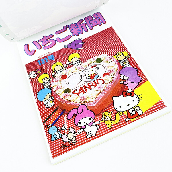 サンリオ いちご新聞50th メモA6(レッド) 文具 Sanrio