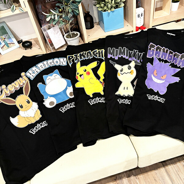 ポケットモンスター ピカチュウ ブラック Tシャツ LLサイズ アパレル