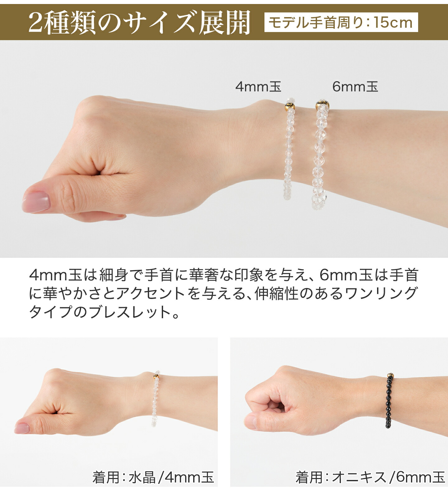 楽天市場】ファイテン クリスタルブレスレット ワンリング phiten