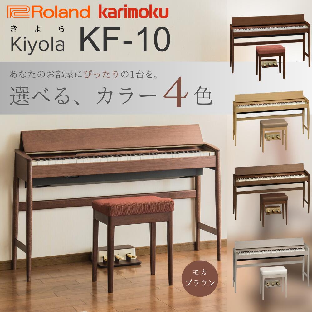 楽天市場】【SALE☆3/1(日)0時〜】【KIYOLA きよら】【選べる♪4カラー