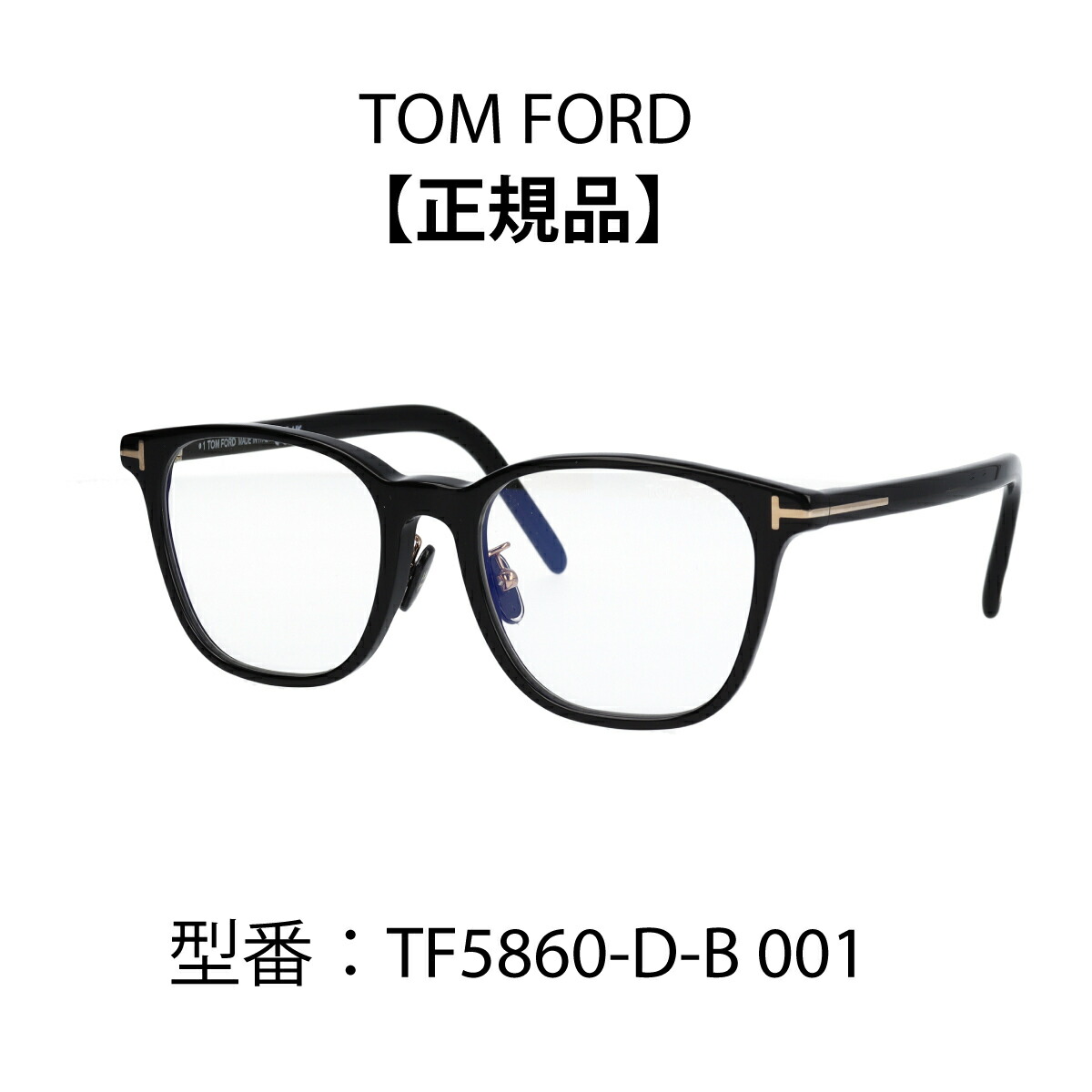 楽天市場】TOM FORD トムフォード 眼鏡 メガネ ブルーライトカット