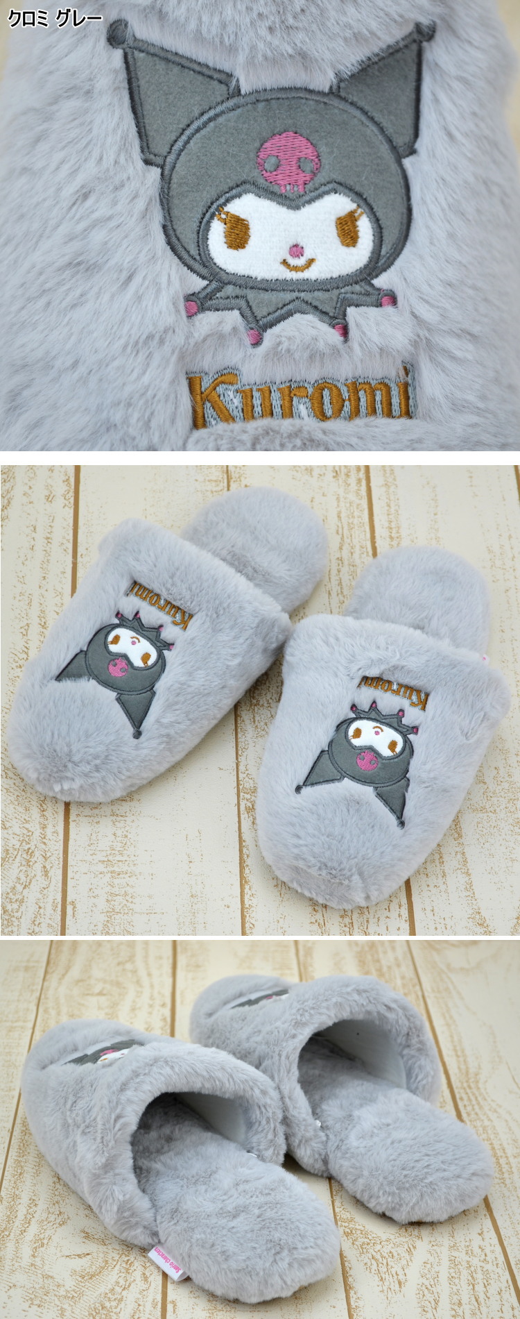 楽天市場】スリッパ サンリオ ハローキティ ピンク クロミ グレー