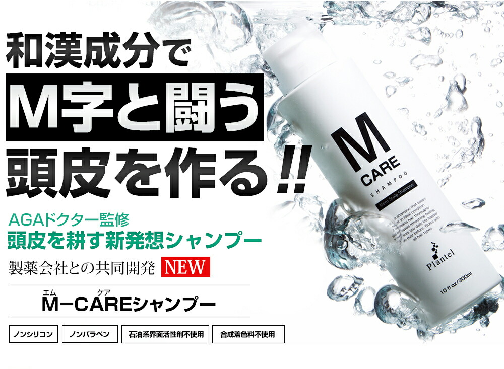 楽天市場】【公式】シャンプー 300ml 1本/3本 選べる セット