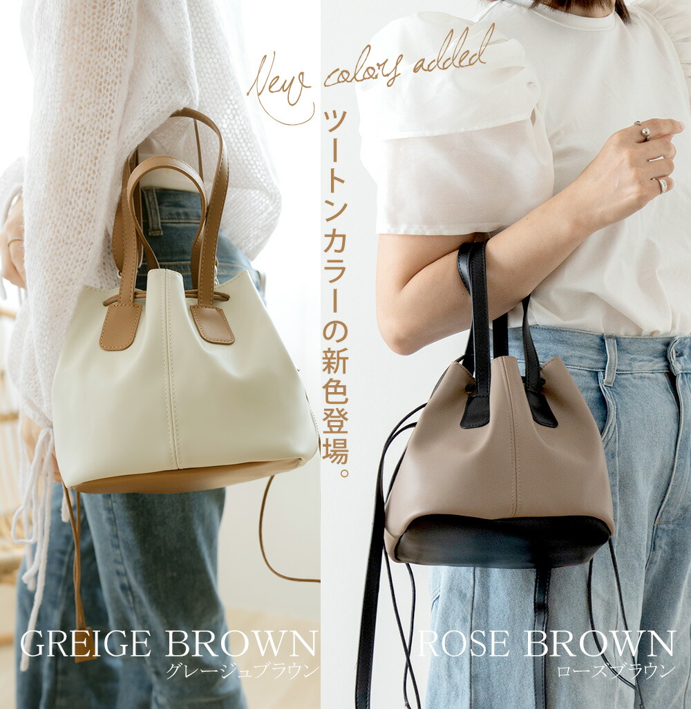 Cross charm official store | 【SALE：50％OFF】 巾着バッグ ポーチ