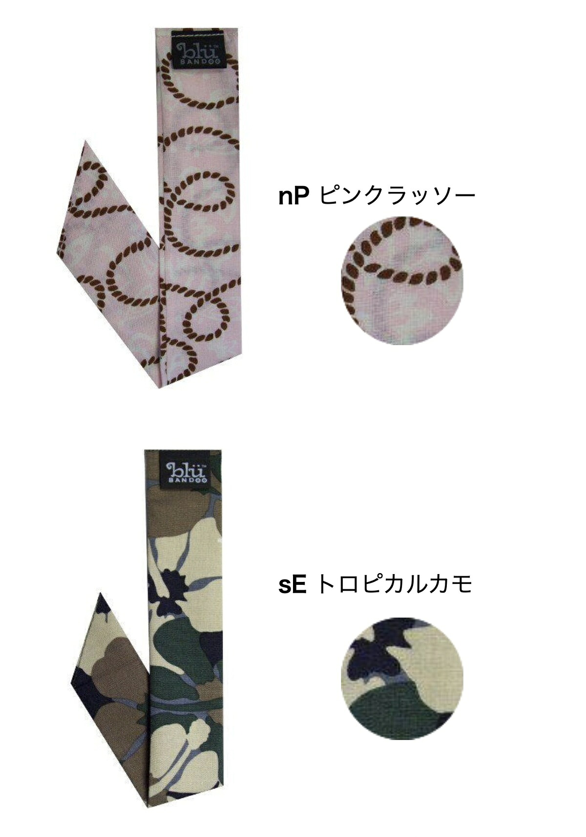 楽天市場】首 冷却 吸水ポリマー クールスカーフ 選べるデザイン 2本