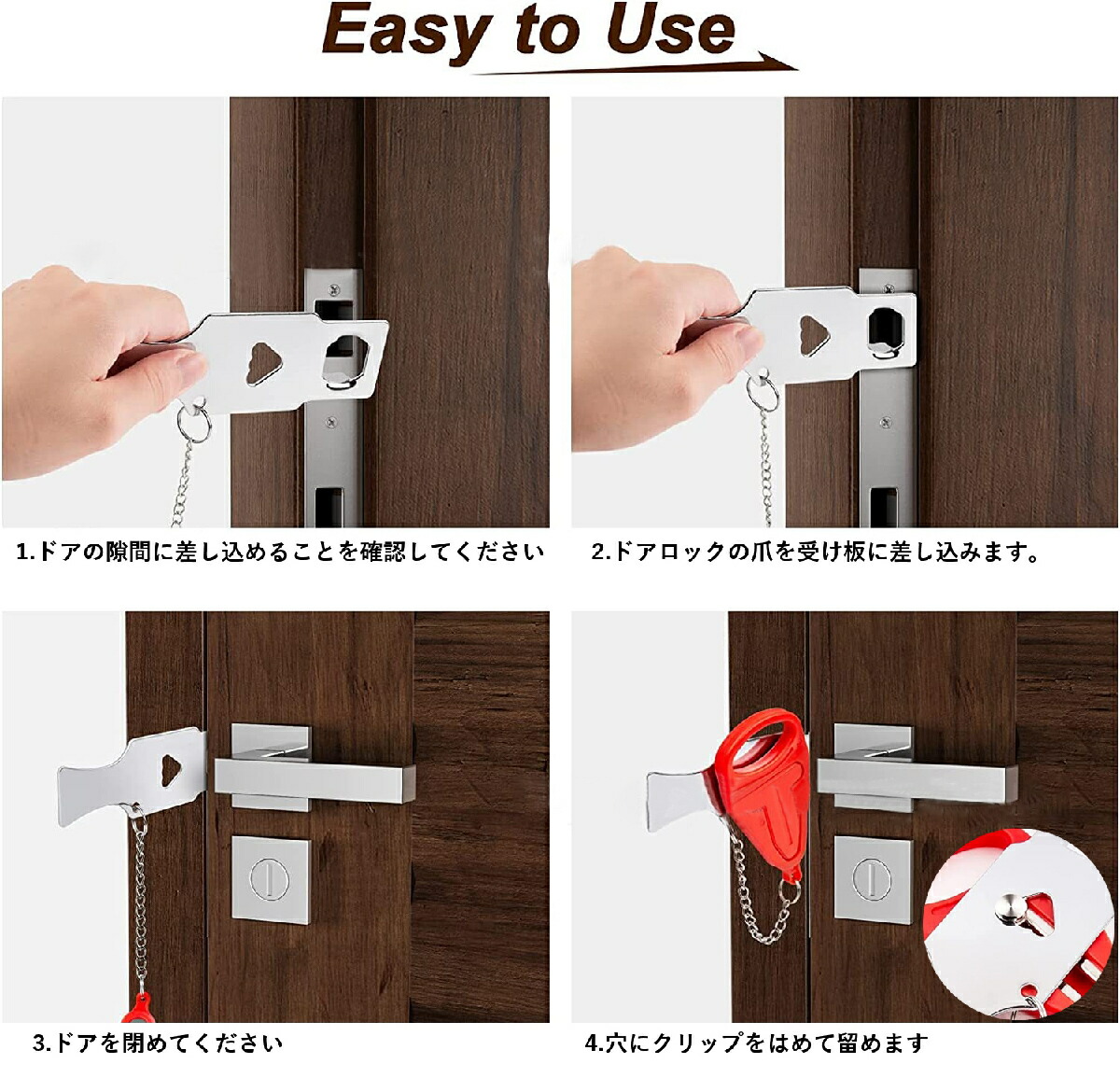 楽天市場】送料無料 ポータブルドアロック 防犯グッズ 鍵 簡易ロック