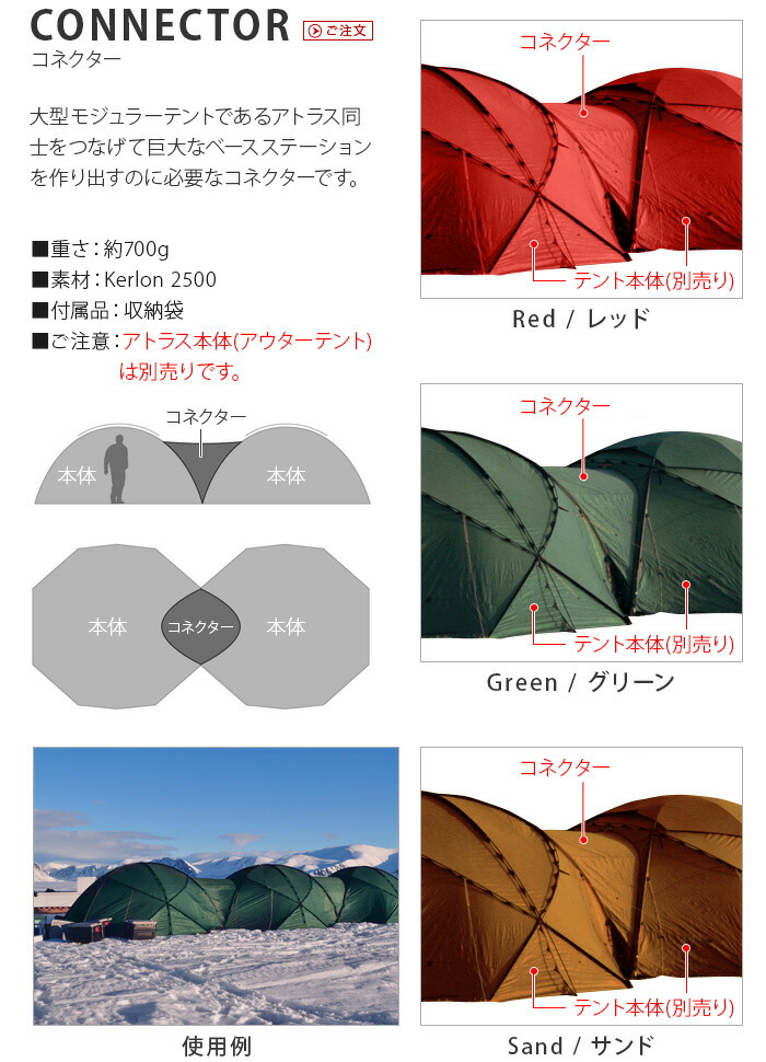 楽天市場】送料無料 正規品 アウトドアヒルバーグ アトラス専用