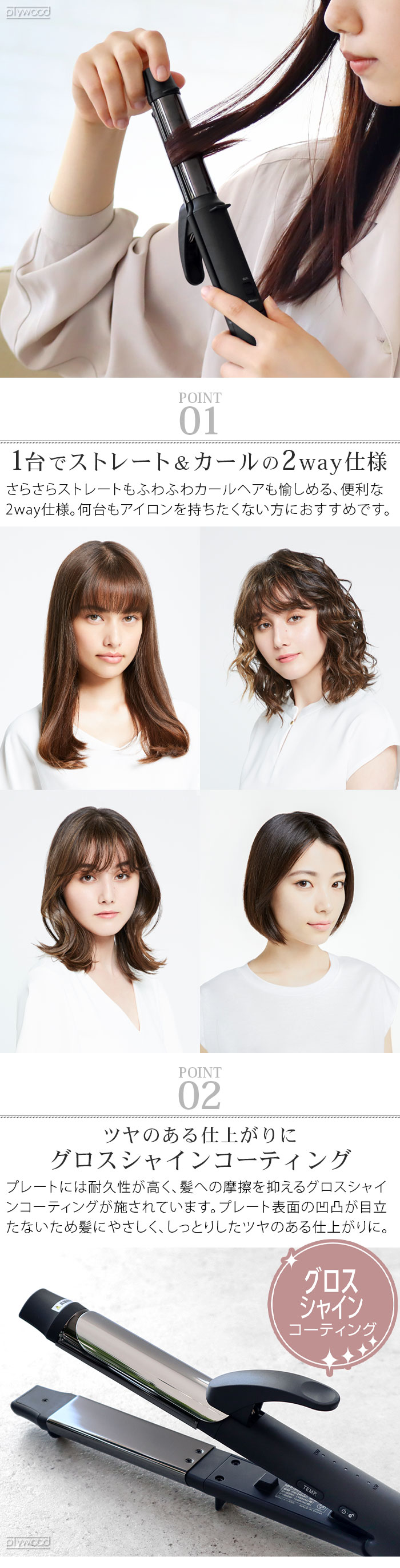 楽天市場】【特典付】モッズヘア ヘアアイロン カール ストレート 海外