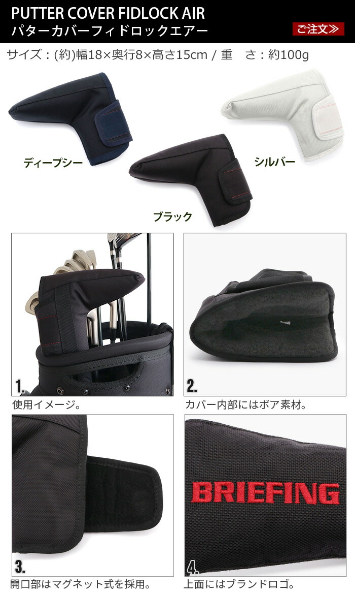 楽天市場】ゴルフ アイアン カバー golf ブリーフィング アイアン