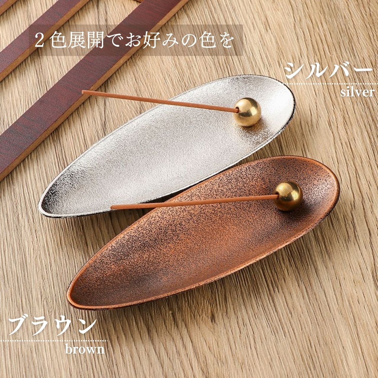 楽天市場】お香立て インセンスホルダー 線香立て お香たて 香立て 香