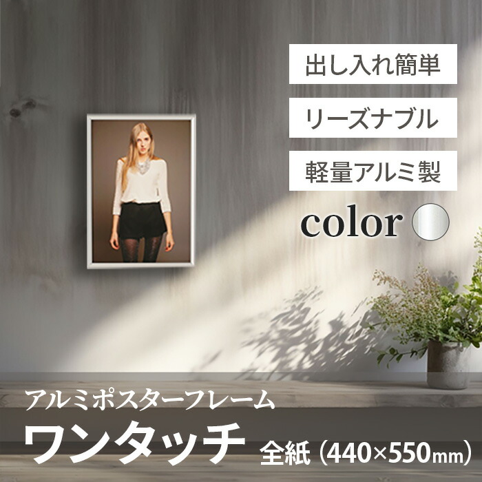 tohji T4L ポスター シルバーフレーム付き アリーナ冊子付き 値下げ