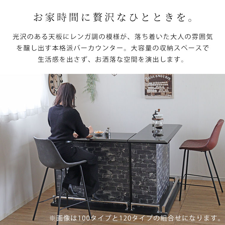 楽天市場】バーカウンター カウンターテーブル おしゃれ 自宅 120 バー