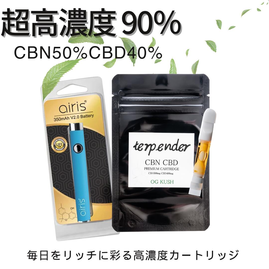 くら子 ☽ penセットTHP 0.5mlリキッド CBD CBN cbp くら子 ☽ 様専用