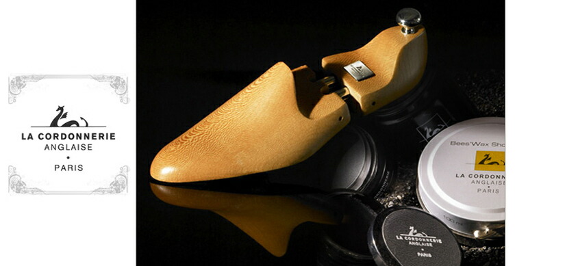 ☆新品同様 9万円 コルドヌリ アングレーズ 6.5 極上生粋のフレンチU