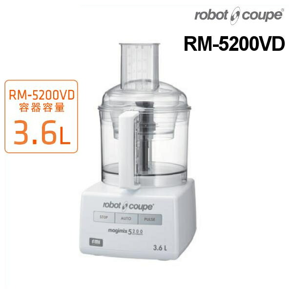 楽天市場】FMI エフエムアイ ロボクープ マジミックス RM-3200FA F