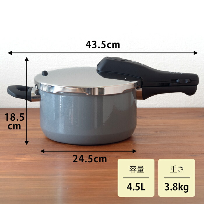 ヴェーエムエフ フュージョンテック ミネラル 圧力鍋 4.5L プラチナム