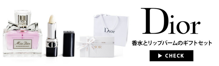 楽天市場】ディオール ルージュディオール リップバーム ミス