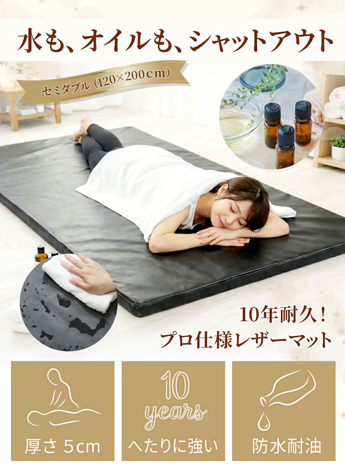 楽天市場】＼ 返金保証／＼ 完全防水 耐油 ／ マッサージマット タイ