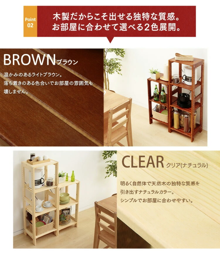 楽天市場】ラック 木製 4段 棚 ウッディラック WOR-8312 木製ラック