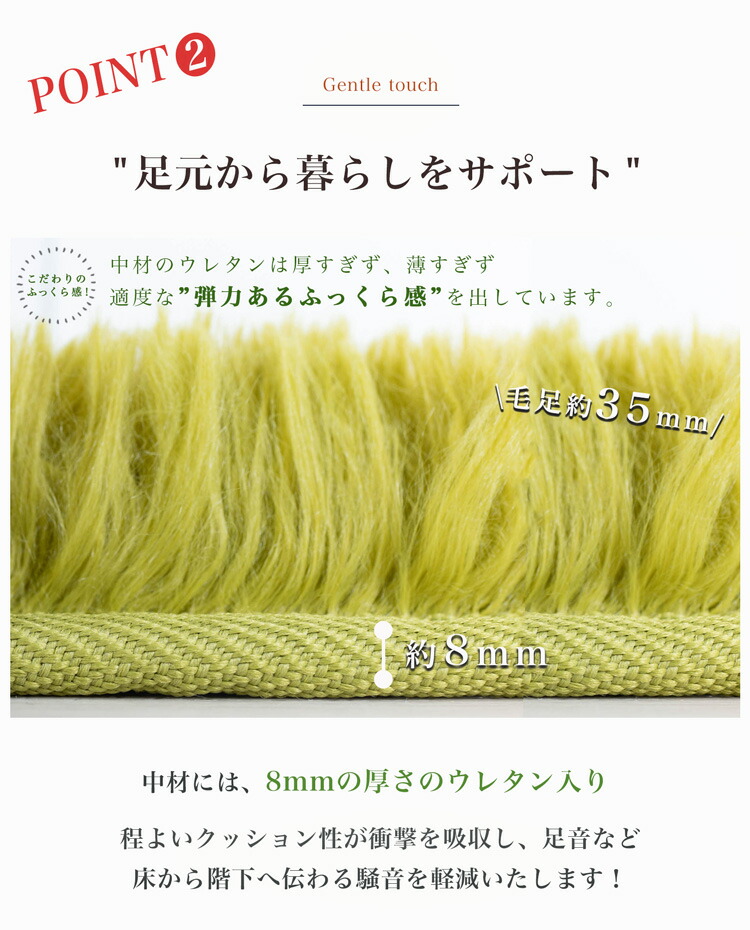 ふわさら35mmロングシャギーのラグマット 約 190x240 cm 3畳｜輸入絨毯