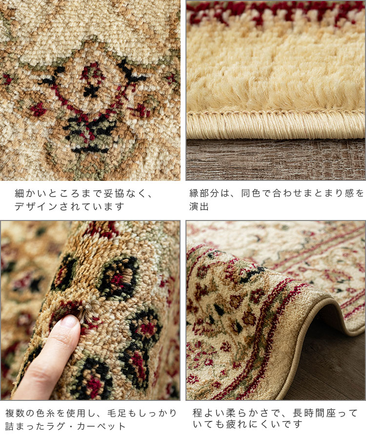 楽天市場】【3/1限定！最大1,000円OFFクーポン】 絨毯 6畳 用 トルコ製