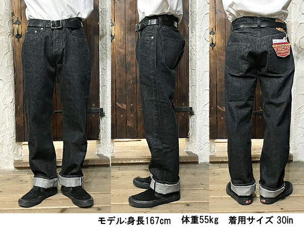 シュガーケーン SUGAR CANE デニム ジーンズ SC42460 14.25oz. BLACK