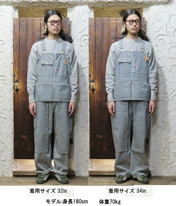 TCBJEANS TCBジーンズ オーバーオール TCB HANDYMAN PANTS HICKORY