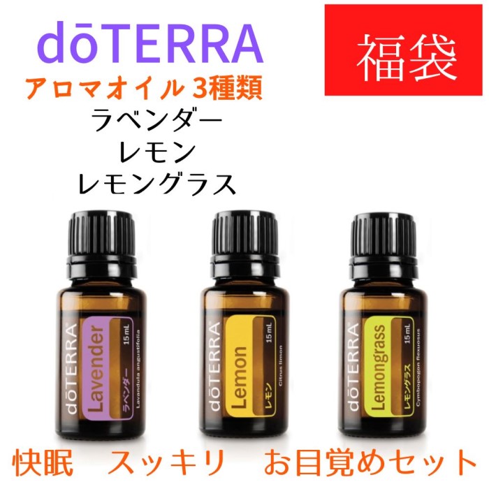 楽天市場】福袋 ドテラ アロマオイル ハッピーバッグ 《快眠 スッキリ
