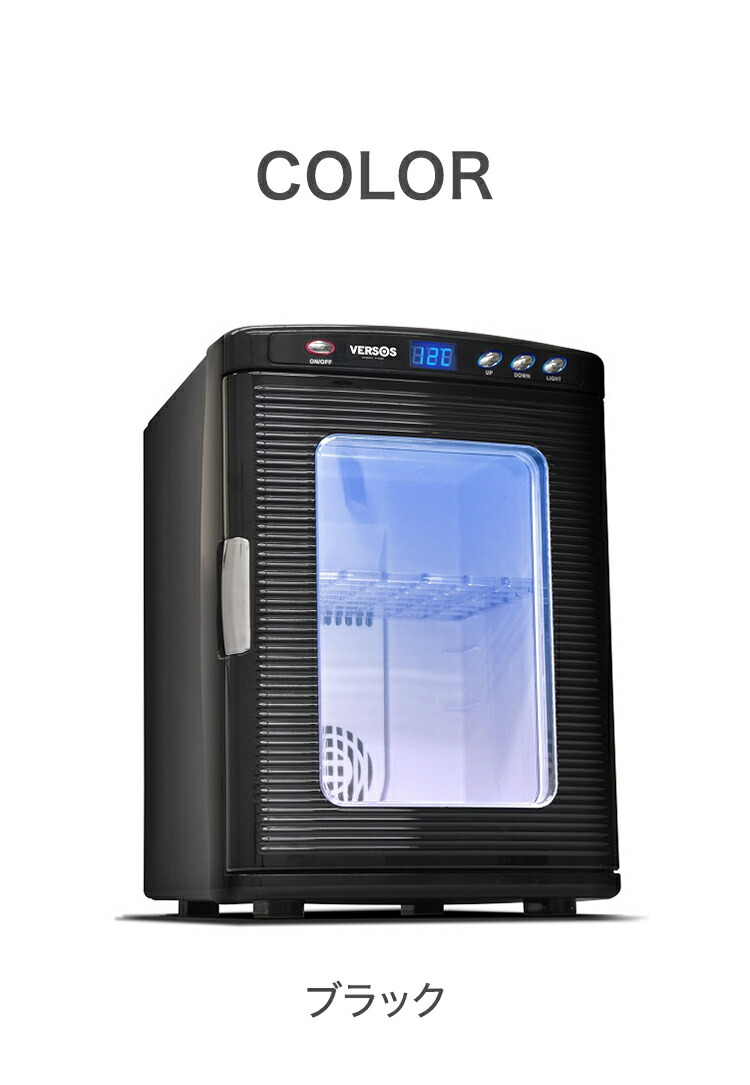ポータブル保冷温庫25L VERSOS（ベルソス） 冷温庫 小型 25L 保冷温庫