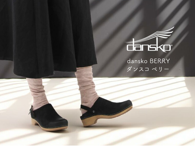 DANSKO ダンスコ ベリー BERRY – おとなのsasayaca