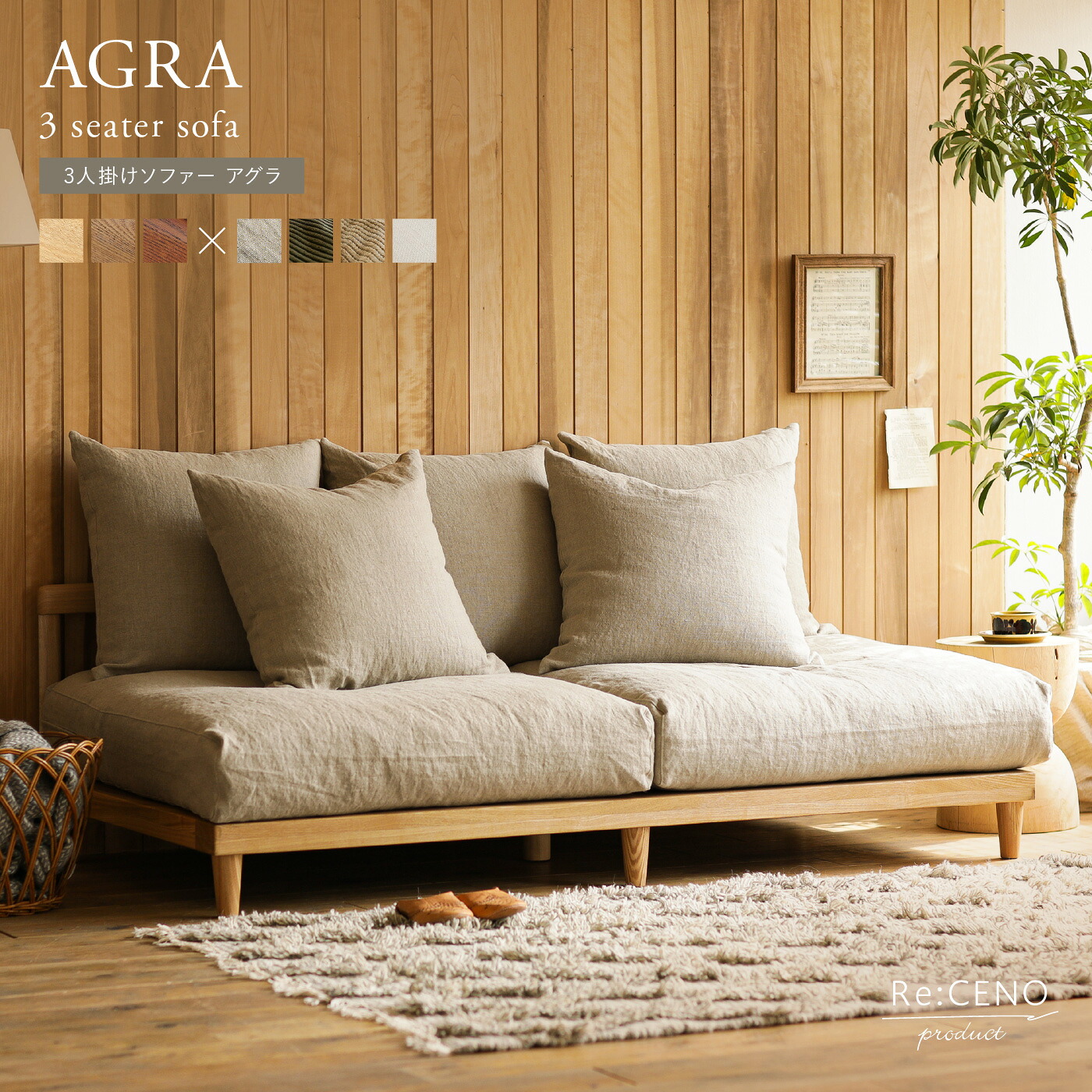 楽天市場】ソファベッド｜Re:CENO（リセノ）