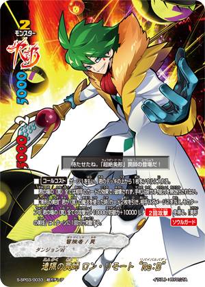 楽天市場】バディファイト S-SP03/S008 Cの支配者 ギアゴッド?“Re：B