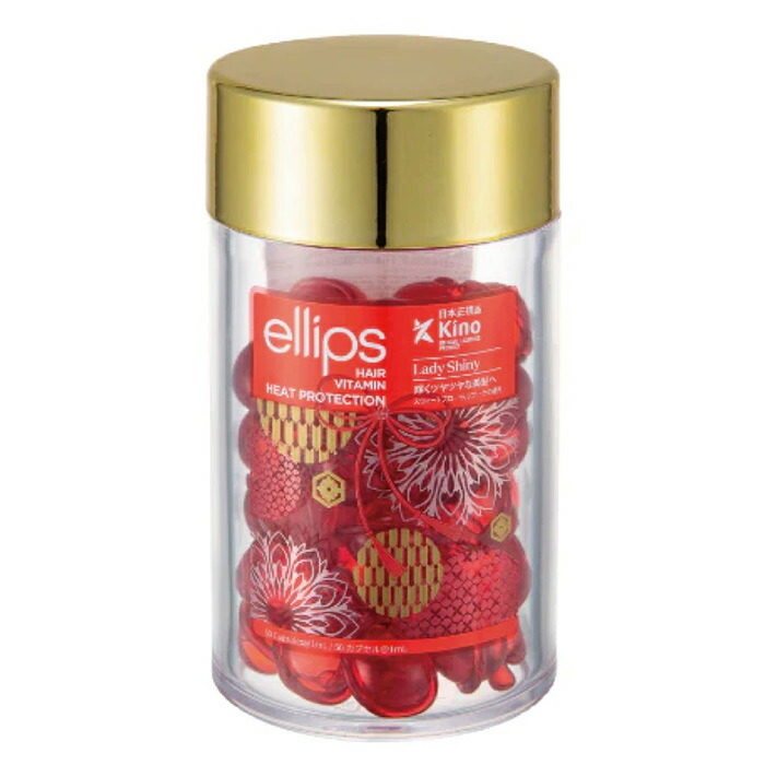 楽天市場】ellips エリップス 50粒入り ボトル ヘアオイル カプセル